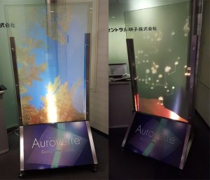 セントラル硝子株式会社 様 ウェルカムボード(小型映像プロジェクション)