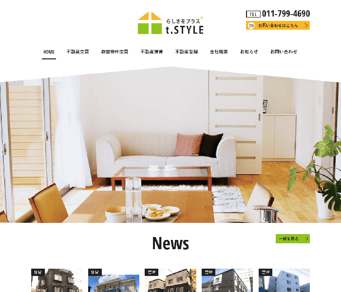 t.STYLE株式会社 様 コーポレートサイト