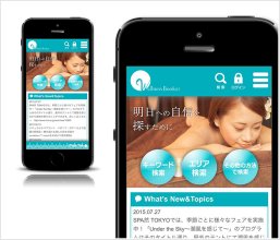 Wellness Booker 様 アプリ開発
