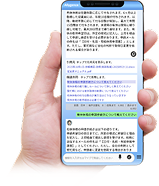スマートフォンでAllygenceを動かしているイメージ