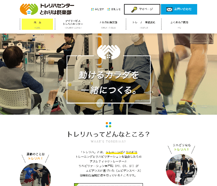 株式会社ルシファ 様