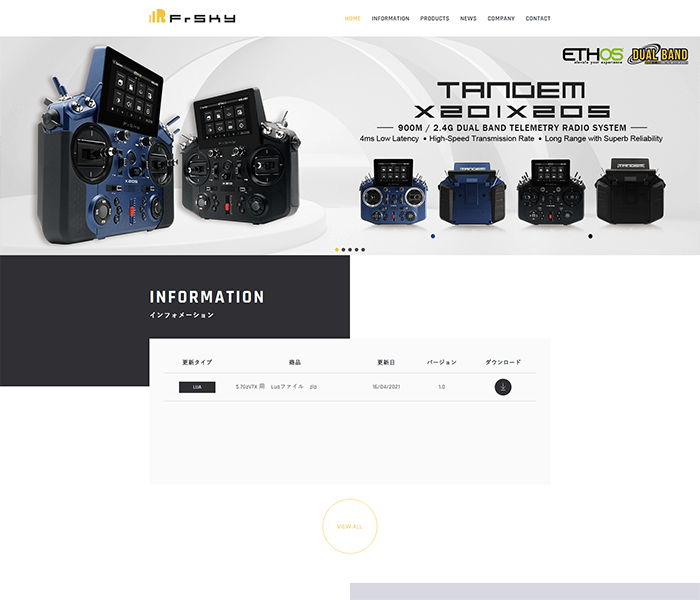 株式会社AIRSTAGE様運営 FrSKY