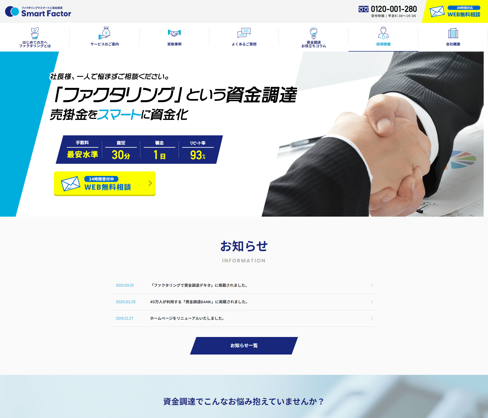 PC表示